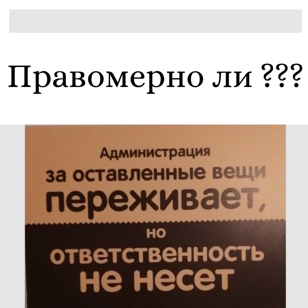 Компьютерной моделью не является